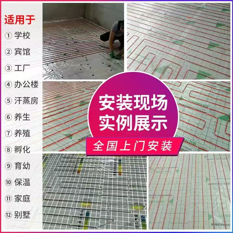 宁南县 石墨烯电地暖公司哪家好？售后保障深度解析